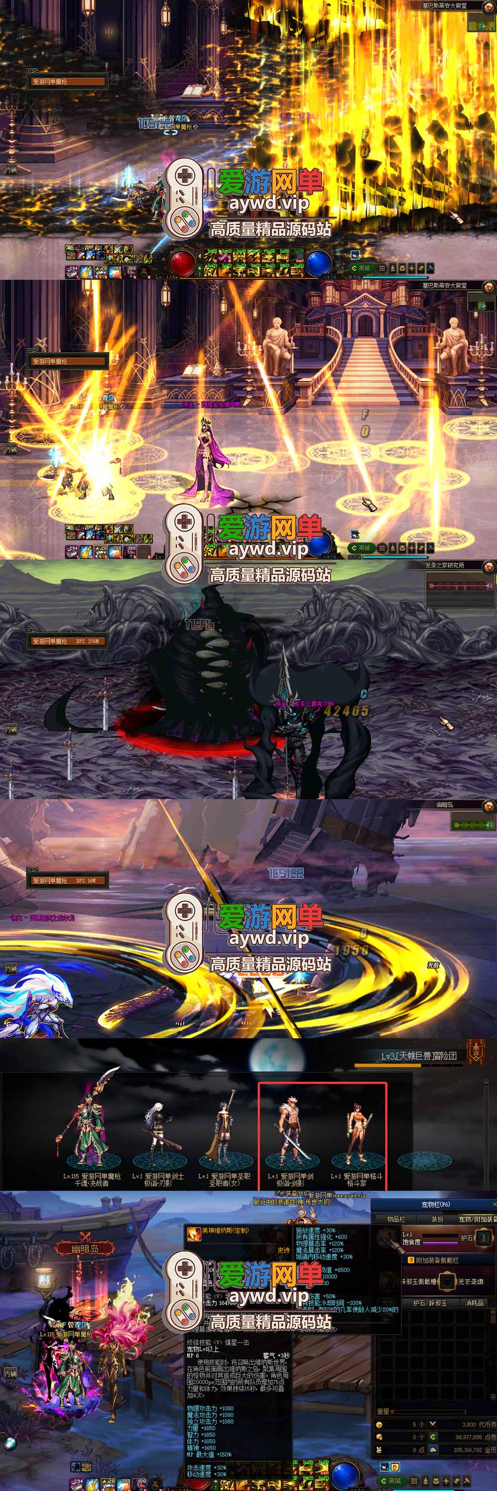 金点网络亲测【DNF115单机版雾岚黄昏战】最新整理带魔枪三职业 女鬼剑 女圣职者 男鬼剑女格斗新模型 美神 雾岚副本 太初装备 快捷内辅 虚拟机一键端 视频安装教学 | 全网资源| 一网打尽 | 金点网络