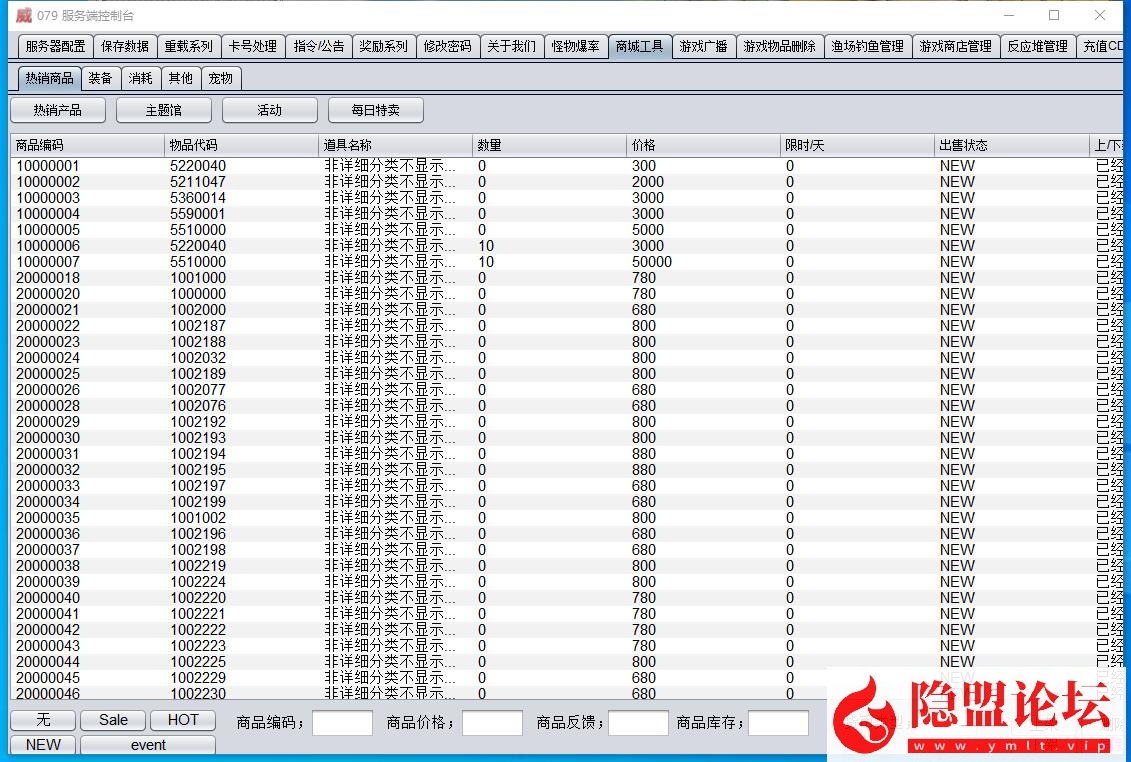 稀有精品怀旧网单【樱花冒险岛079完美修复端】最新整理免虚拟机一键单机版解压即撸原版和技改双版本支持全屏吸怪攻击加速多开 隐盟视频教程 配套GM工具 | 全网资源| 一网打尽 | 金点网络