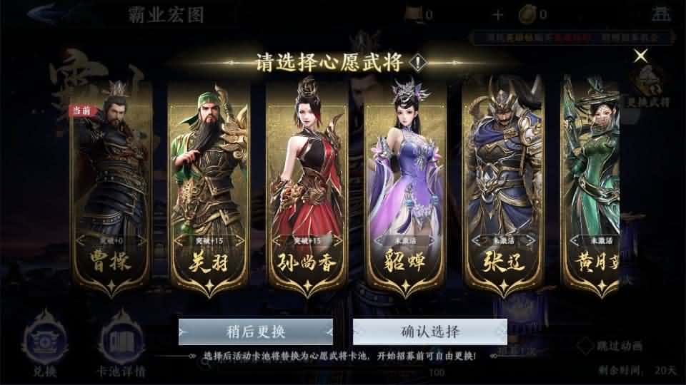 【极无双2觉醒之卧龙列传】1月15日收集打包Linux手工服务端-3D动作ARPG手游-带详细搭建教程-视频教程-CDK授权后台-热更APK-安卓苹果双端 | 全网资源| 一网打尽 | 金点网络