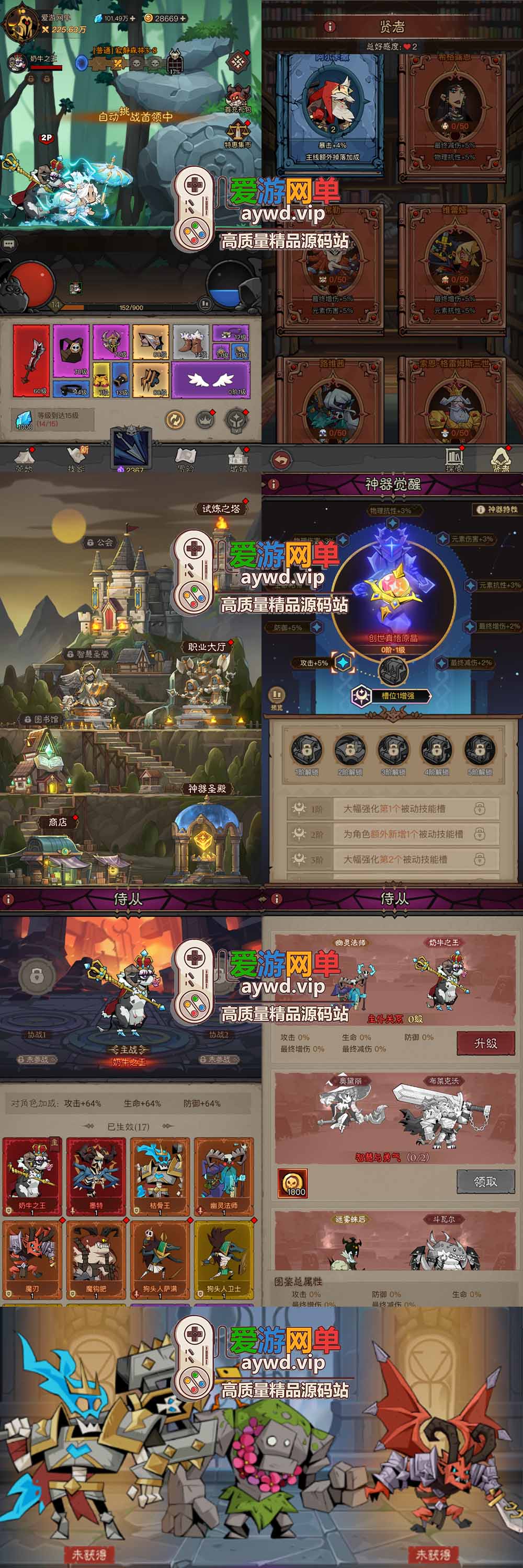 金点网络亲测【英雄没有闪三职业单机】最新整理S1蚀梦之境三职业代金券内购修复版 GM物品充值后台 虚拟机一键端视频教学+手工端文本教学 | 全网资源| 一网打尽 | 金点网络 金点网络亲测【英雄没有闪三职业单机】最新整理S1蚀梦之境三职业代金券内购修复版 GM物品充值后台 虚拟机一键端视频教学+手工端文本教学 | 全网资源| 一网打尽 | 金点网络