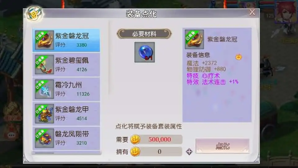 MT3换皮梦幻【白嫖西游尊享挂机版】Linux手工服务端+VM单机一键镜像端-带详细搭建教程-通用视频教程-GM后台+全套源码-安卓苹果双端 | 全网资源| 一网打尽 | 金点网络 MT3换皮梦幻【白嫖西游尊享挂机版】Linux手工服务端+VM单机一键镜像端-带详细搭建教程-通用视频教程-GM后台+全套源码-安卓苹果双端 | 全网资源| 一网打尽 | 金点网络