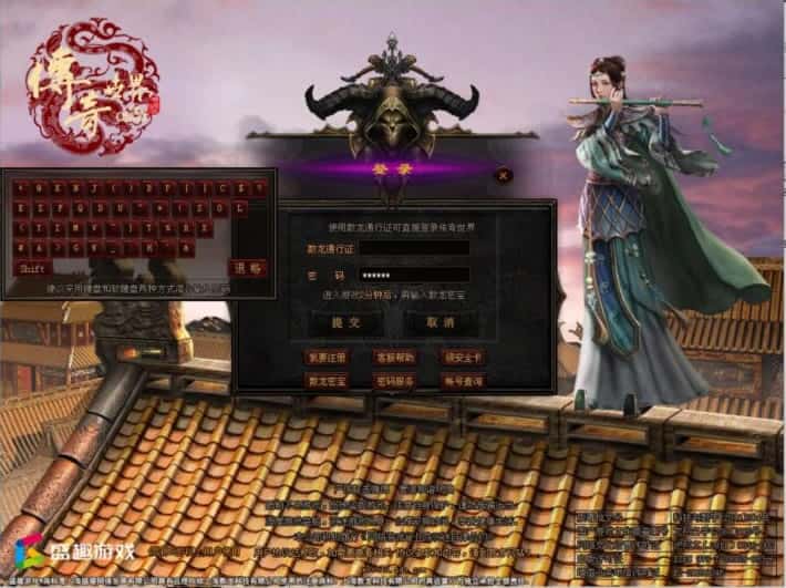【星河传世之江湖战神三职业版】1月31日收集整理Win2012服务端-星河引擎传世端游-带详细搭建教程-通用视频教程-客户端补丁-彩虹登陆器-金点网络 - 游戏资讯|技术教程|资源分享平台