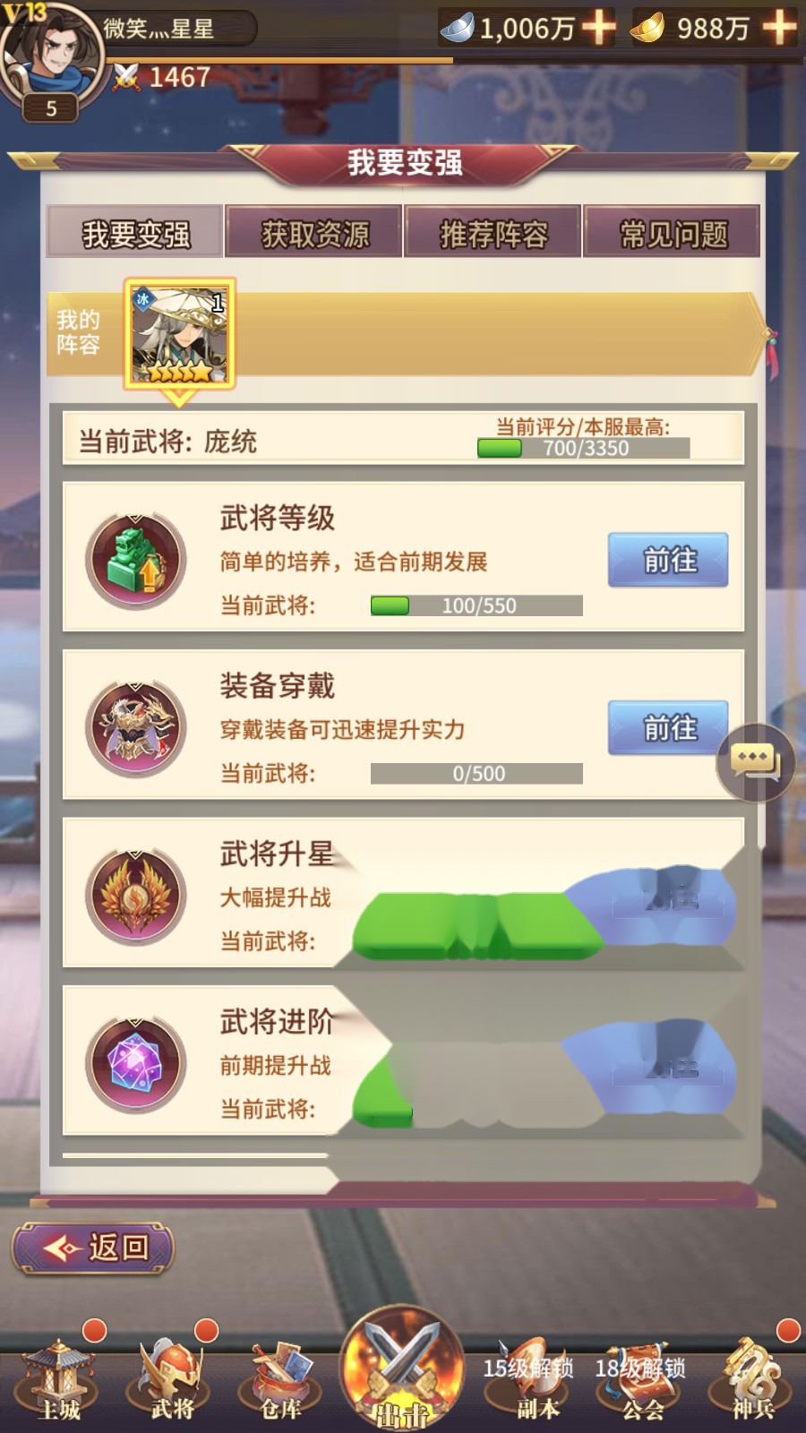 稀有精品手游【三国之神魔幻想】VM一键单机端+视频教程+GM网页充值邮件后台 | 全网资源| 一网打尽 | 金点网络