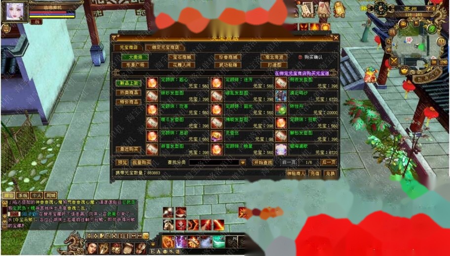 2026怀旧某宝天龙网单【洛洛天龙源端64位V2.7】最新整理VM单机一键即玩镜像端单机仿官无限制版+配套GM工具+视频教程 | 全网资源| 一网打尽 | 金点网络