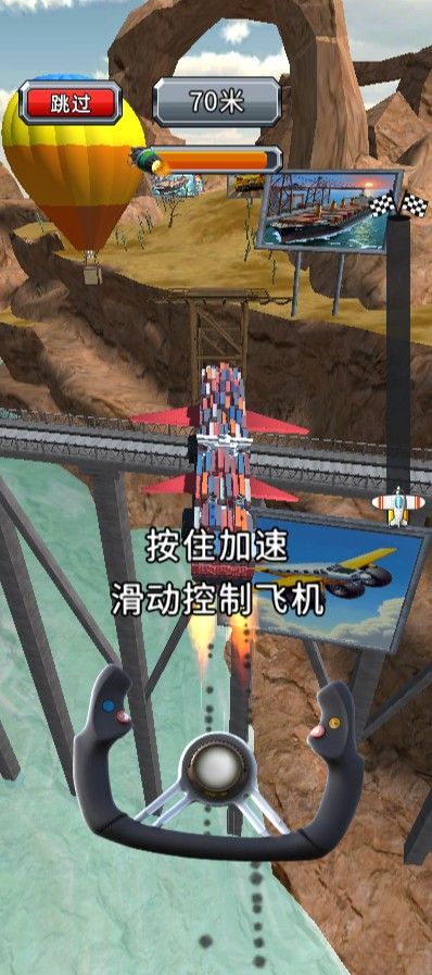 【飞行高手-H5】2月10日收集打包WIN系一键服务端 Linux手工端-三网休闲飞行H5游戏-带详细搭建教程-上传网站即玩 | 全网资源| 一网打尽 | 金点网络