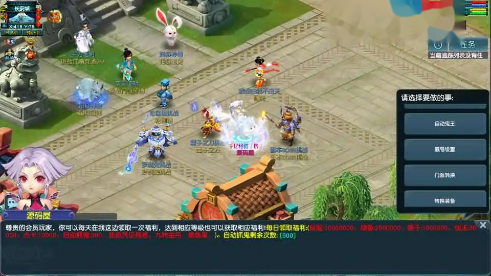 GGE2经典怀旧西游【梦江南2终极精修挂机版】Win2012服务端-带详细文本搭建教程-通用视频教程-GM工具-全套源码-安卓苹果PC三端 | 全网资源| 一网打尽 | 金点网络 GGE2经典怀旧西游【梦江南2终极精修挂机版】Win2012服务端-带详细文本搭建教程-通用视频教程-GM工具-全套源码-安卓苹果PC三端 | 全网资源| 一网打尽 | 金点网络
