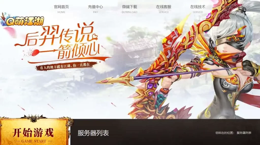 【神魔诛天本地客户端版】7月20日收集整理Win手工服务端-经典神话端游-带详细文本搭建教程-货币修改教程-PC客户端-金点网络 - 游戏资讯|技术教程|资源分享平台