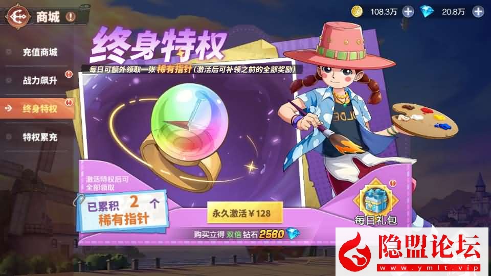 卡牌回合手游【海贼王大冒险：最终秘宝多区代金券内购版】7月最新整理VM一键单机版+Linux手工服务端+管理后台+CDK授权后台+安卓苹果双端+视频教程 | 全网资源| 一网打尽 | 金点网络