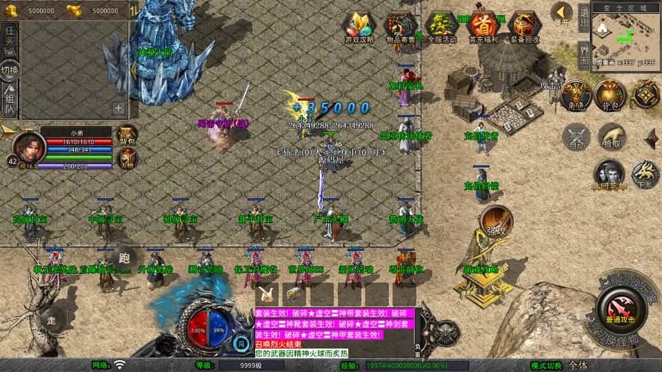 【蜀帝合击1.80三职业】3月26日收集打包Win2012服务端-XO三端引擎传奇手游-带详细搭建教程-通用视频教程-加密工具-安卓苹果PC三端 | 全网资源| 一网打尽 | 金点网络