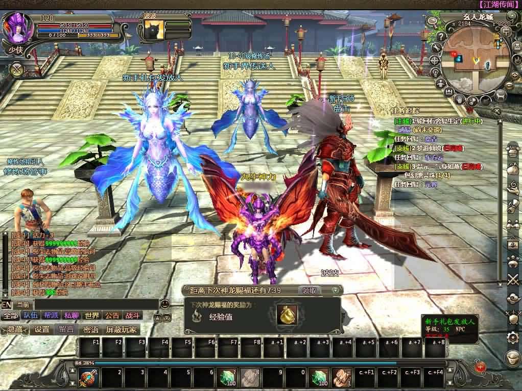 【龙OL-梦龙元神版】1月13日收集整理Win2012一键服务端-3D魔幻神话端游-带详细搭建教程-视频教程-WEB注册-GM工具命令-PC客户端 | 全网资源| 一网打尽 | 金点网络