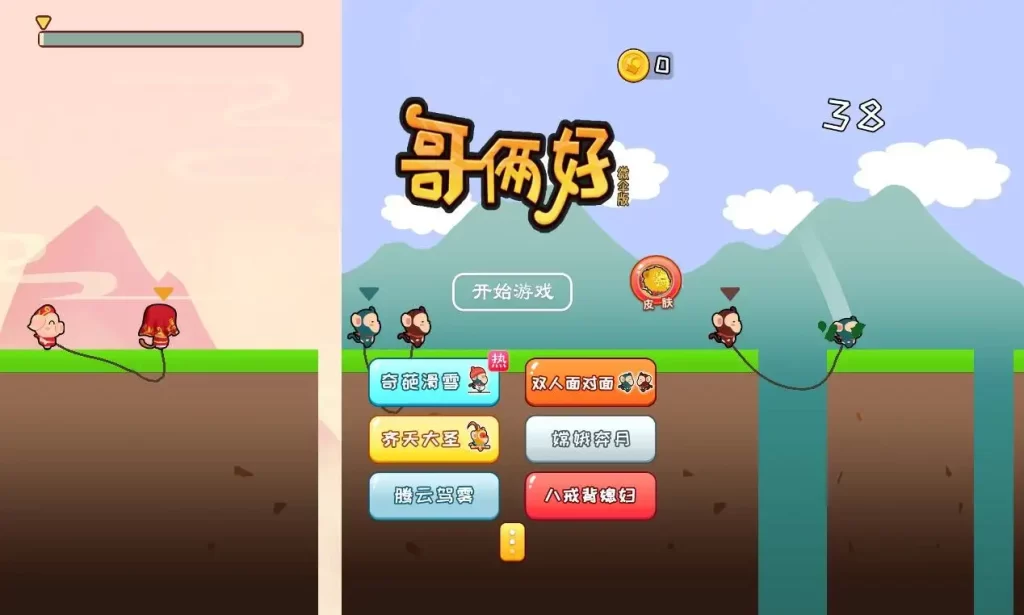三网H5小游戏【哥俩好-H5】Linux手工服务端+Win一键端-带详细搭建教程-上传网站即玩-金点网络 - 游戏资讯|技术教程|资源分享平台
