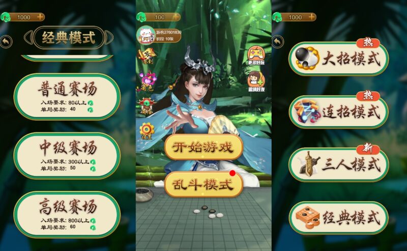 【万宁五子棋-H5】2月5日收集打包WIN系一键服务端 Linux手工端-三网五子棋H5游戏-带详细搭建教程-上传网站即玩-金点网络 - 游戏资讯|技术教程|资源分享平台