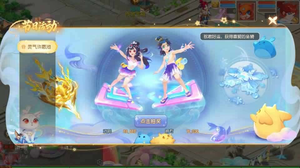 【西游之星海幻梦挂机尊享版】1月25日收集打包Linux服务端-MT3换皮梦幻-带详细搭建教程-通用视频教程-GM后台-全套源码-安卓苹果双端 | 全网资源| 一网打尽 | 金点网络
