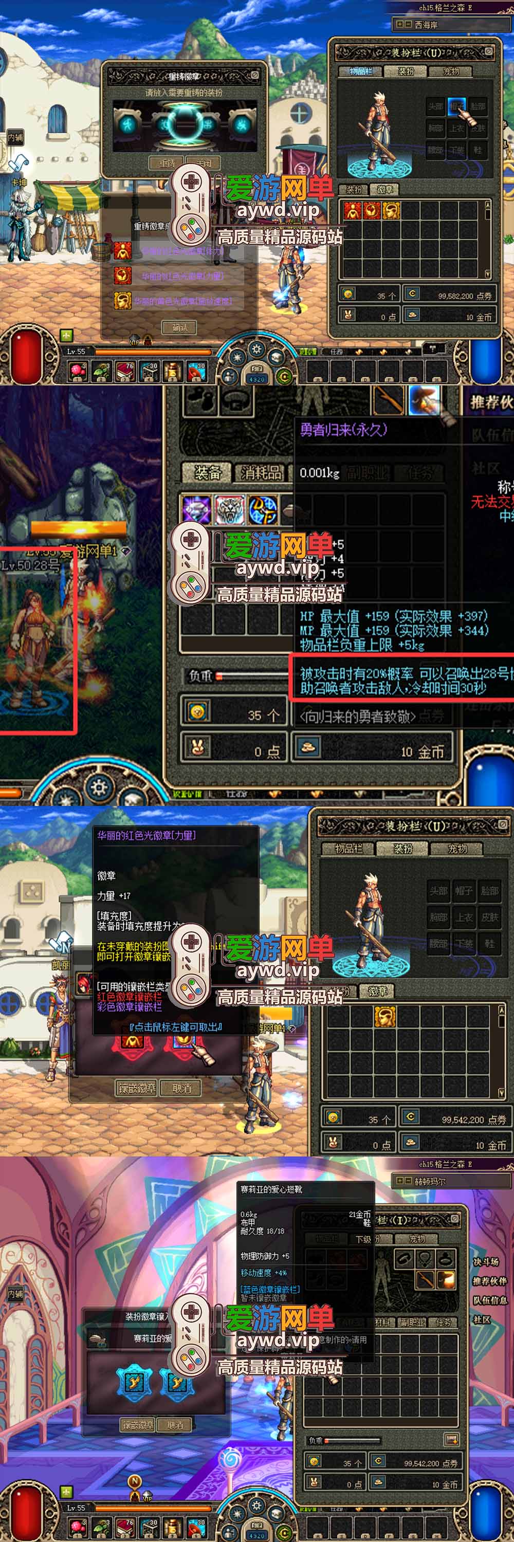 金点网络独家【DNF单机版】怀旧55级 复古版怀旧无魔改 虚拟机单机一键端镶嵌带未加密pvf可视化GM-金点网络 - 游戏资讯|技术教程|资源分享平台