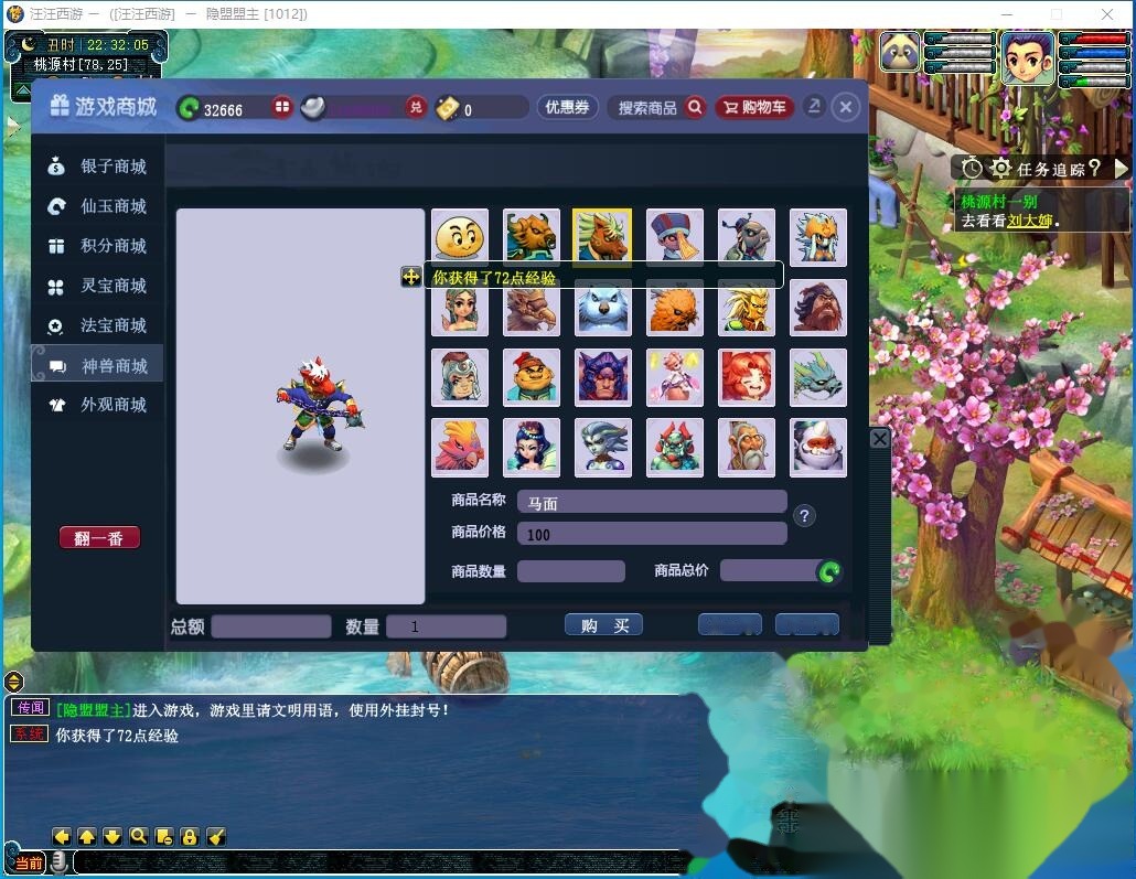 精品梦幻网单【银河西游GGE互通21门弥勒山带分身8.25更新版】免虚拟机一键单机版解压即撸+全套攻略+全套源码+内置GM工具 | 全网资源| 一网打尽 | 金点网络