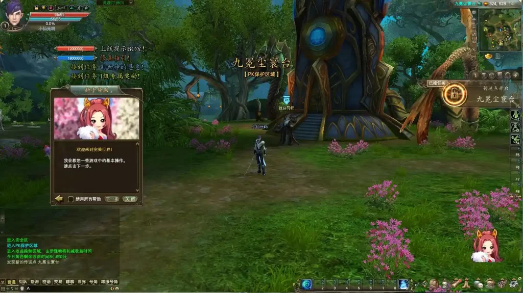 【RPG完美国际155重置美化版】7月8日收集整理Linux服务端+VM单机一键镜像端-3D魔幻端游-详细文本搭建教程-通用语音视频教程-WEB注册-GM工具-PC客户端 | 全网资源| 一网打尽 | 金点网络