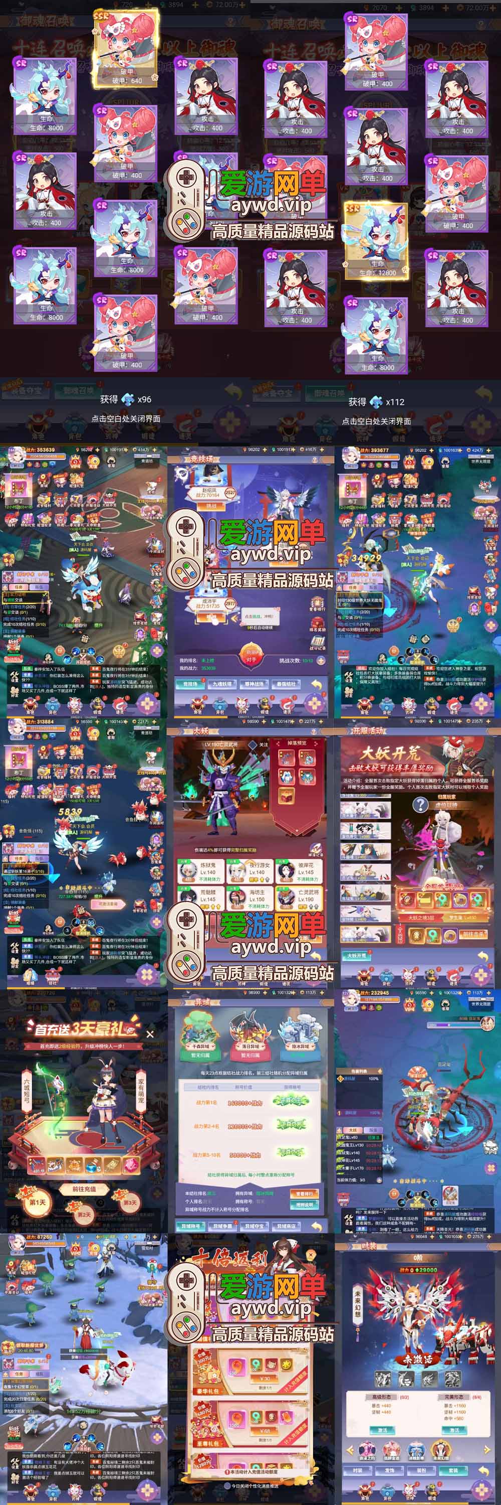 金点网络亲测更新【九州谕H5单机版】最新整理第二版平台币内购跨服修复GM物品充值后台虚拟机一键端视频安装教学仙侠二次元风格手游+手工端文本教学 | 全网资源| 一网打尽 | 金点网络