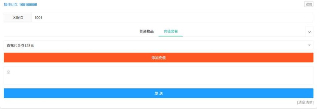 【鬥羅大陸-鬥神再臨3D内购版】1月13收集打包Win2012一键服务端-卡牌搏击回合手游-带详细搭建教程-视频教程-安卓客户端-GM后台 | 全网资源| 一网打尽 | 金点网络
