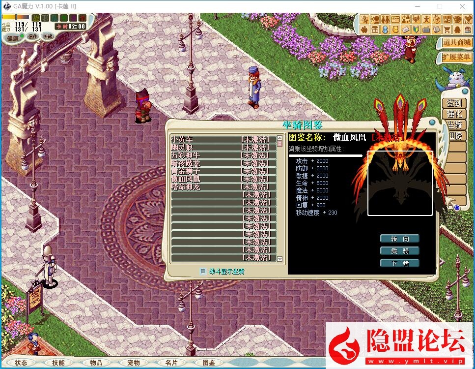 稀有精品某鱼价值58元网单端【麦穗魔力宝贝】免虚拟机一键单机端解压即撸 隐盟视频教程 GM脚本命令 | 全网资源| 一网打尽 | 金点网络