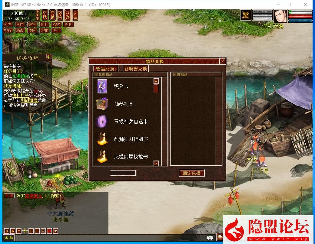 经典GGE2大话网单【旧梦西游3-4切换】最新整理Win端免虚拟机一键单机版解压即撸价值6千的团购端+视频教程+全套源码资源 | 全网资源| 一网打尽 | 金点网络