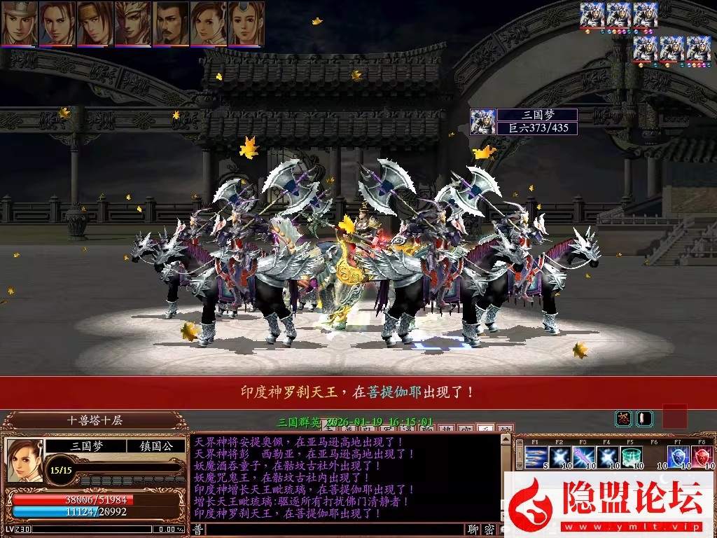 最新整理【2026新三国群英传OL】六职业V36台服端可转生带10实心真天魔兵可修改免虚拟机一键单机版解压即撸 隐盟视频教程 | 全网资源| 一网打尽 | 金点网络