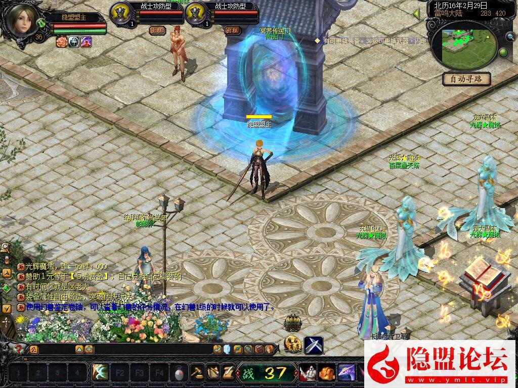 最新整理价值500元的复古特色【永恒魔域第四季】VM一键单机版+全屏切割-BOSS变异-蜘蛛变异-树心集合-平民玩家的切割服-震撼开启 | 全网资源| 一网打尽 | 金点网络