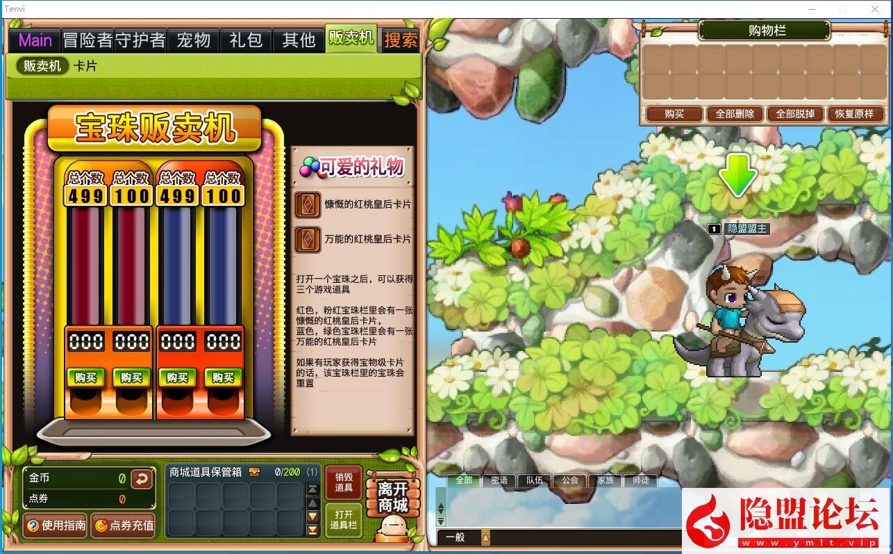 最新整理【冲锋岛】Q版卡通横板过街游戏免虚拟机一键单机版解压即撸+GM指令+视频教程 | 全网资源| 一网打尽 | 金点网络
