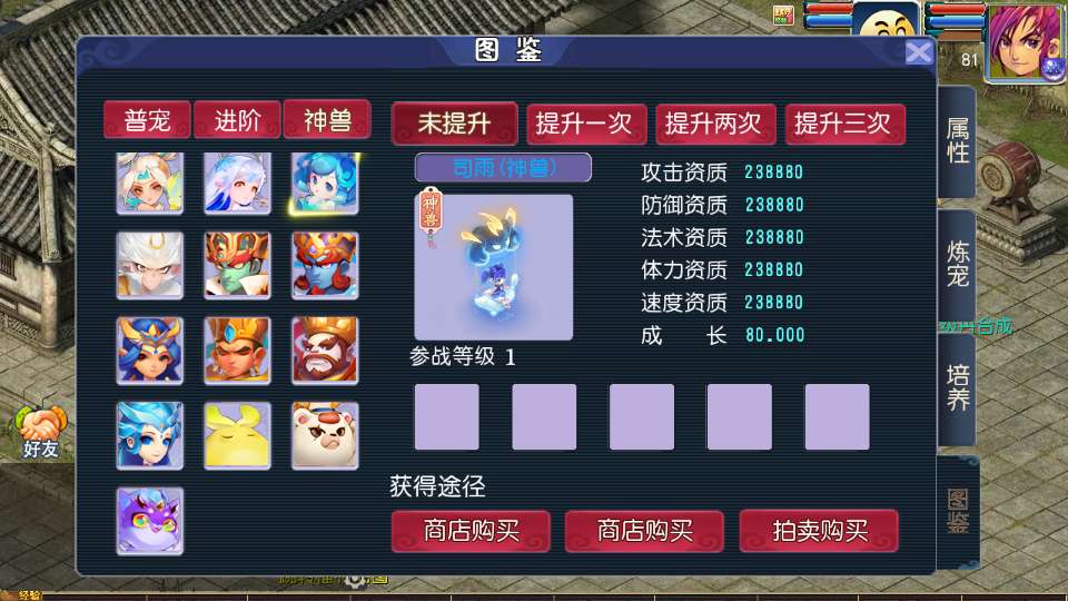 MT3换皮梦幻【传奇之战单职业】2025最新整理单机一键即玩镜像服务端 Linux手工服务端 源码 新版管理后台 详细搭建教程【站长亲测】 | 全网资源| 一网打尽 | 金点网络