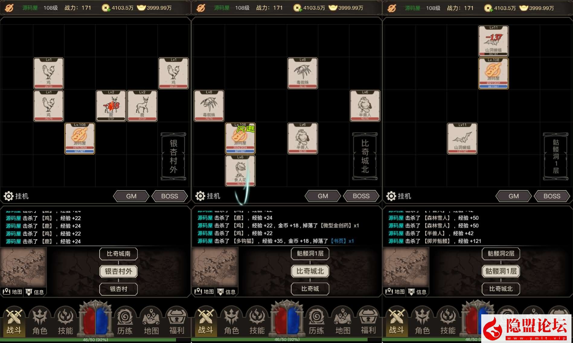 隐盟最新整理【H5内购游戏6合一】VM一键单机版 手工外网端 隐盟视频教程 游戏内购 H5三端 源码包 | 全网资源| 一网打尽 | 金点网络