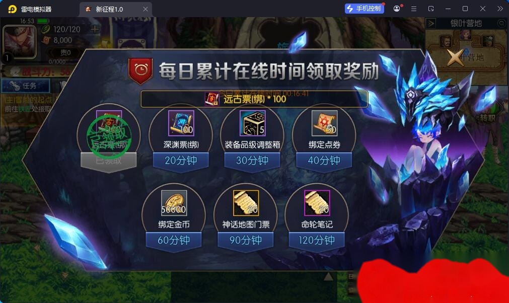 横版DNF闯关手游【追忆之新征程阿拉德5.0平台币内购版】最新整理单机一键即玩镜像端+Linux手工服务端+新WEB管理后台+GM授权后台+安卓苹果双端 | 全网资源| 一网打尽 | 金点网络