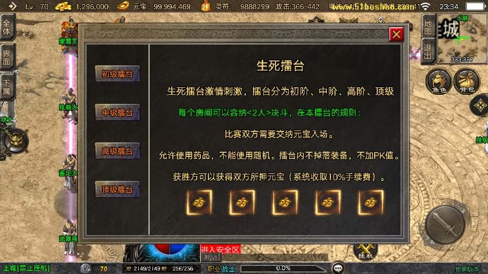 【1.80万古沉默-白猪3.1】3月21日收集打包Win2012一键服务端-战神引擎传奇手游-带详细搭建教程-通用视频教程-GM授权管理后台-安卓苹果双端 | 全网资源| 一网打尽 | 金点网络