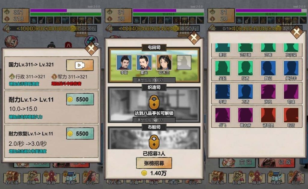 【小小芝麻官-H5】2月3日收集打包WIN系一键服务端 Linux手工端-三网帝王养成H5游戏-带详细搭建教程-上传网站即玩 | 全网资源| 一网打尽 | 金点网络