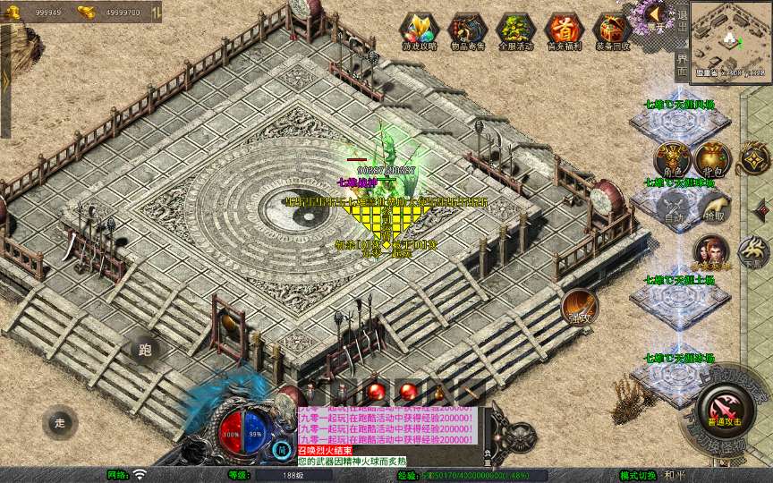 XO三端引擎传奇手游【1.80七雄合击】2026整理复古服务端 诛神魔域 世纪天堂 盘古森林 鸿蒙道场【站长亲测】 | 全网资源| 一网打尽 | 金点网络