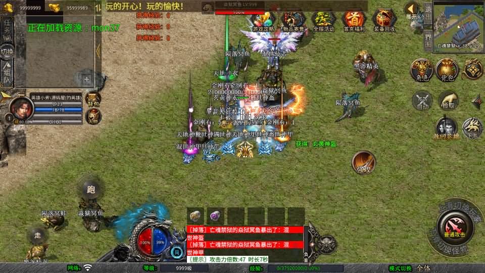 【天命变态合击1.80三职业】3月26日收集打包Win2012服务端-XO三端引擎传奇手游-带详细搭建教程-通用视频教程-加密工具-安卓苹果PC三端 | 全网资源| 一网打尽 | 金点网络