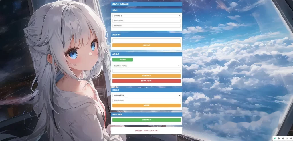 三网H5游戏【新咸鱼之王17圣咸将版】Linux手工服务端+VM单机一键端-带详细文本教程-通用视频教程-服务端源码-CDK授权管理后台-安卓苹果双端 | 全网资源| 一网打尽 | 金点网络