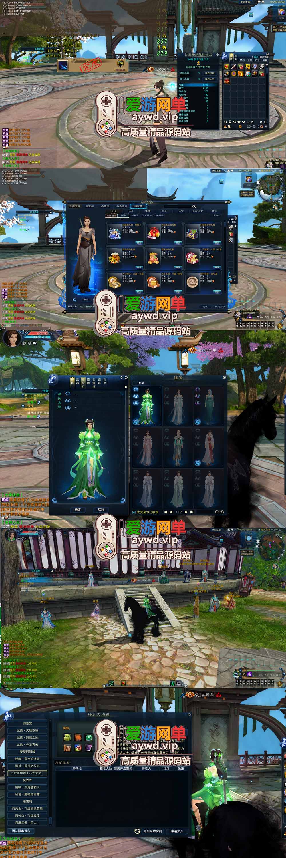 金点网络亲测更新【诛仙单机版18职业】最新整理桃源诛仙精修第4版 配套GM工具可发物品装备点券 配套工具大全 虚拟机一键端 视频安装教学+手工端文本教学 | 全网资源| 一网打尽 | 金点网络
