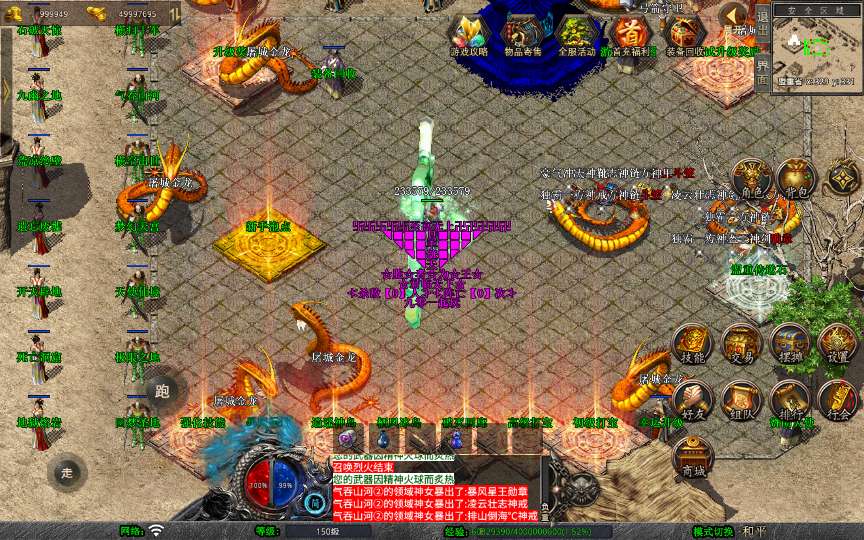 XO三端引擎传奇手游【1.80封神暴风合击第二季】2026整理复古服务端 石破天惊 九幽之地 遗忘废墟【站长亲测】 | 全网资源| 一网打尽 | 金点网络