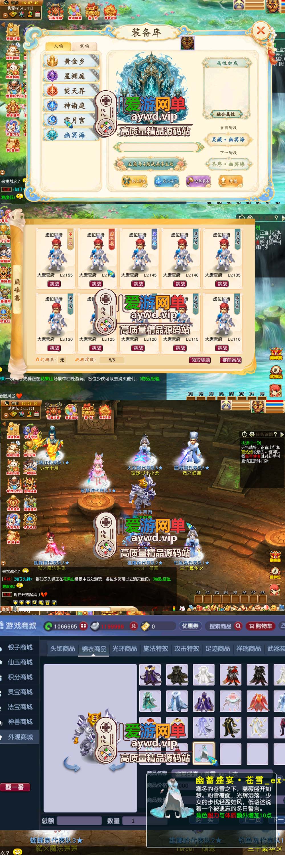 金点网络亲测【梦幻牛牛西游单机版】最新整理解压一键启动 视频安装教学 内置GM 助战 超多内置功能 | 全网资源| 一网打尽 | 金点网络
