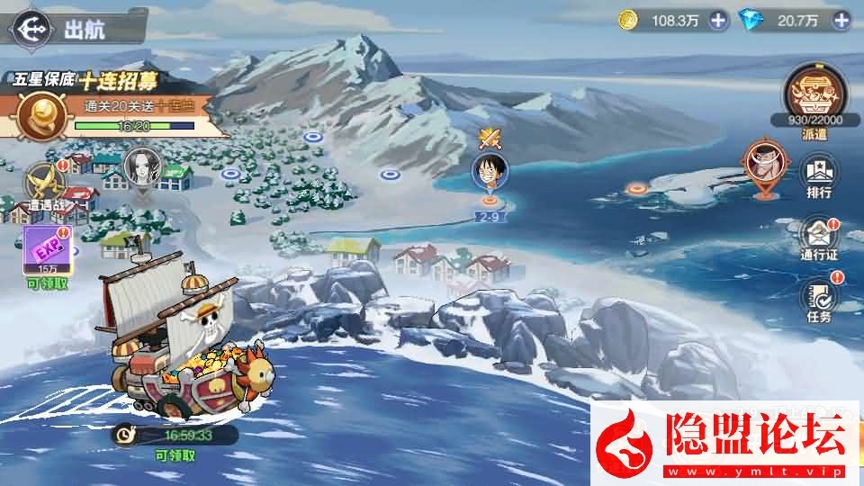 卡牌回合手游【海贼王大冒险：最终秘宝多区代金券内购版】7月最新整理VM一键单机版+Linux手工服务端+管理后台+CDK授权后台+安卓苹果双端+视频教程 | 全网资源| 一网打尽 | 金点网络