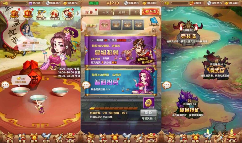 【乱世争霸-代金券内购版】3月16日收集打包Linux手工服务端 VM单机一键端-卡牌回合手游-带详细搭建教程-通用视频教程-CDK授权管理后台-全套源码-安卓苹果双端 | 全网资源| 一网打尽 | 金点网络