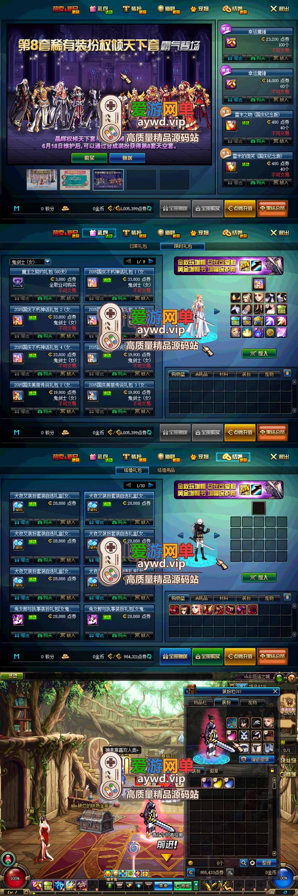 金点网络亲测【DNF86JP单机端】最新整理开源86JP模拟单机端 带GM物品后台 真守护者 女鬼剑 安图恩 武器装扮栏 免虚拟机 视频教学 | 全网资源| 一网打尽 | 金点网络 金点网络亲测【DNF86JP单机端】最新整理开源86JP模拟单机端 带GM物品后台 真守护者 女鬼剑 安图恩 武器装扮栏 免虚拟机 视频教学 | 全网资源| 一网打尽 | 金点网络