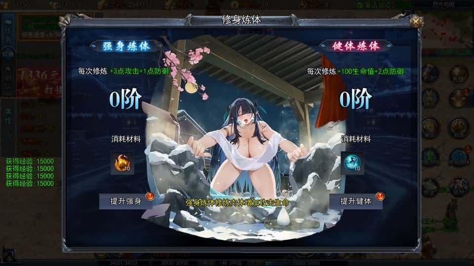 【白日门之动漫传奇十二大陆平台币内购版】3月19日收集打包Win一键服务端-白日门传奇手游-带详细搭建教程-通用视频教程-GM管理授权后台-中控内购币后台-多区跨服-安卓苹果双端-附赠源码 | 全网资源| 一网打尽 | 金点网络