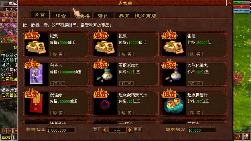 【GGE2旧梦西游3-4种族切换】7月21日收集整理Win手工服务端-GGE2互通大话-带详细文本搭建教程-视频教程-内置GM工具-全套源码-安卓PC客户端 | 全网资源| 一网打尽 | 金点网络 【GGE2旧梦西游3-4种族切换】7月21日收集整理Win手工服务端-GGE2互通大话-带详细文本搭建教程-视频教程-内置GM工具-全套源码-安卓PC客户端 | 全网资源| 一网打尽 | 金点网络