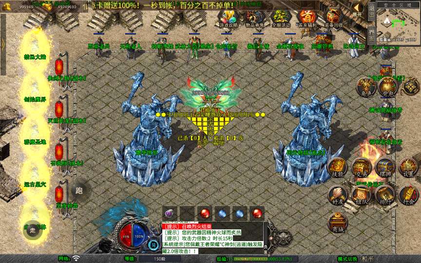 XO三端引擎传奇手游【1.80荣耀暴风合击】2025整理复古服务端 凤凰山脉 盘龙圣地 死灵地狱 | 全网资源| 一网打尽 | 金点网络