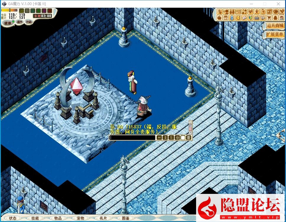 稀有精品某鱼价值58元网单端【麦穗魔力宝贝】免虚拟机一键单机端解压即撸 隐盟视频教程 GM脚本命令 | 全网资源| 一网打尽 | 金点网络