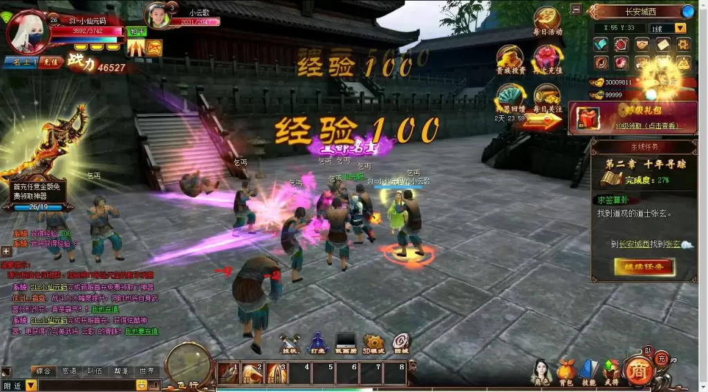 【青云战歌3D之云中歌本地客户端版】7月21日收集整理Win手工服务端-怀旧3D仙侠端游-带详细文本搭建教程-GM工具-PC客户端 | 全网资源| 一网打尽 | 金点网络 【青云战歌3D之云中歌本地客户端版】7月21日收集整理Win手工服务端-怀旧3D仙侠端游-带详细文本搭建教程-GM工具-PC客户端 | 全网资源| 一网打尽 | 金点网络