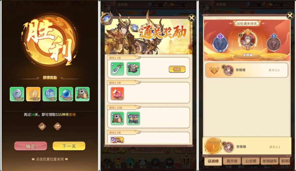 【猎魔扫荡三国H5代金券内购跨服版】2月15日收集打包Linux手工服务端-三国卡牌回合手游-带详细搭建教程-GM授权管理后台-简易安卓客户端 | 全网资源| 一网打尽 | 金点网络