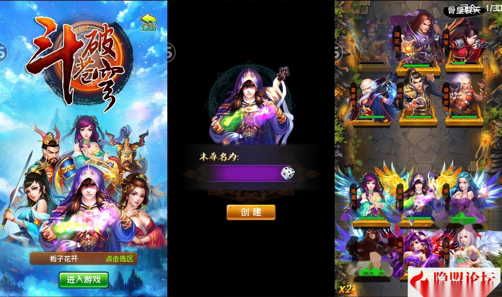 典藏卡牌手游【斗破苍穹觉醒本地版】最新整理单机一键即玩镜像端+Linux手工服务端+安卓苹果双端+GM运营后台+视频教程-金点网络 - 游戏资讯|技术教程|资源分享平台