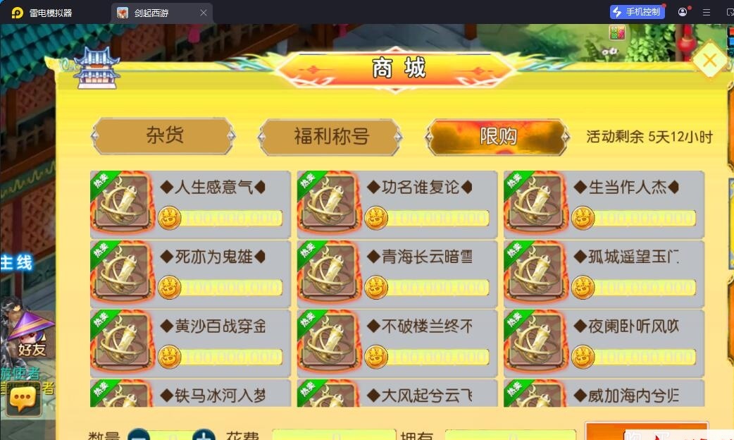 MT3梦幻手游【剑起西游尊享挂机版】最新整理单机一键即玩镜像端+Linux手工服务端+安卓苹果双端+GM后台+视频教程+全套源码 | 全网资源| 一网打尽 | 金点网络
