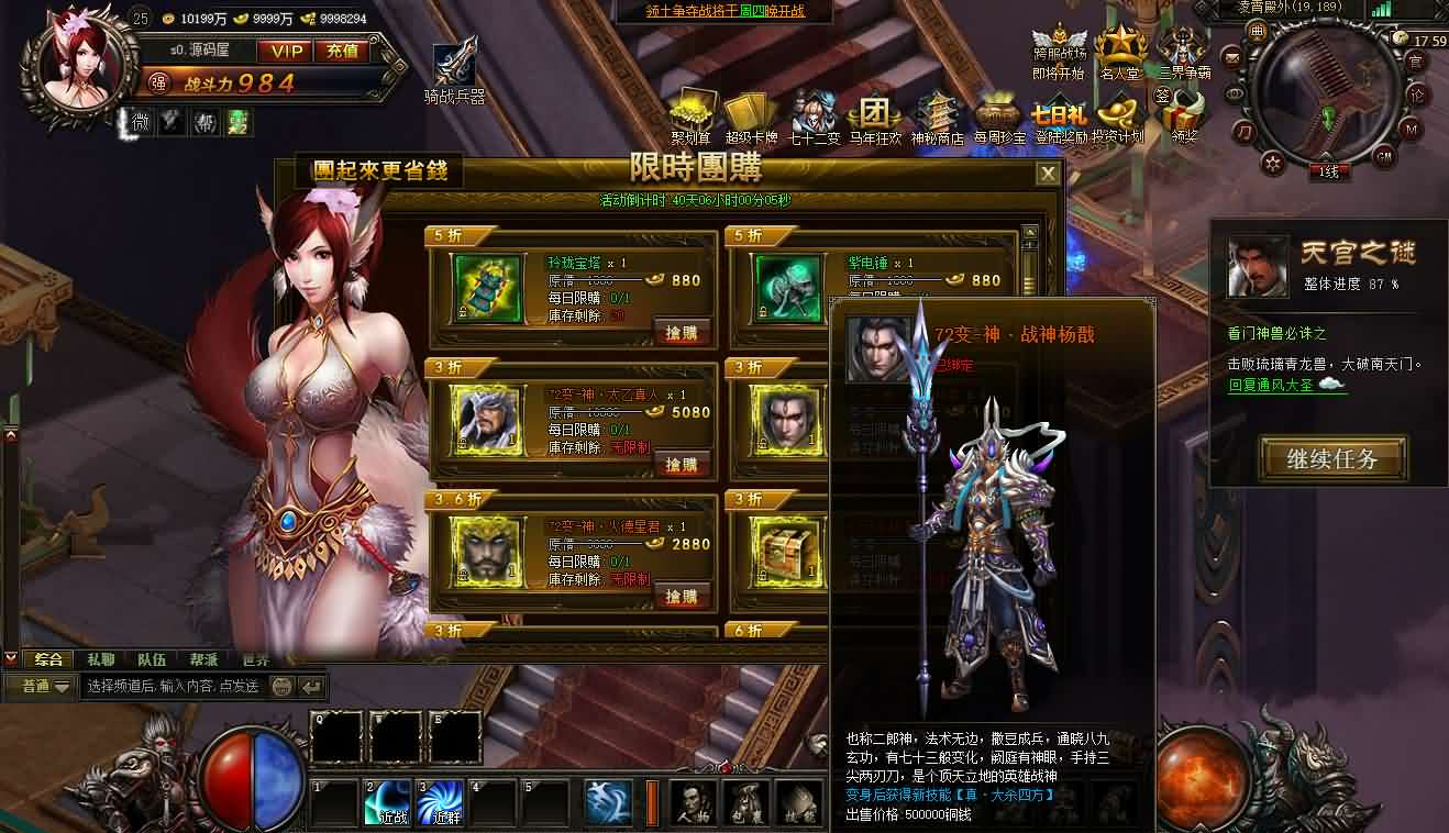 典藏精品页游【大闹天宫OL蚩尤版】最新整理WIN系服务端+管理后台+GM工具+详细搭建教程 | 全网资源| 一网打尽 | 金点网络